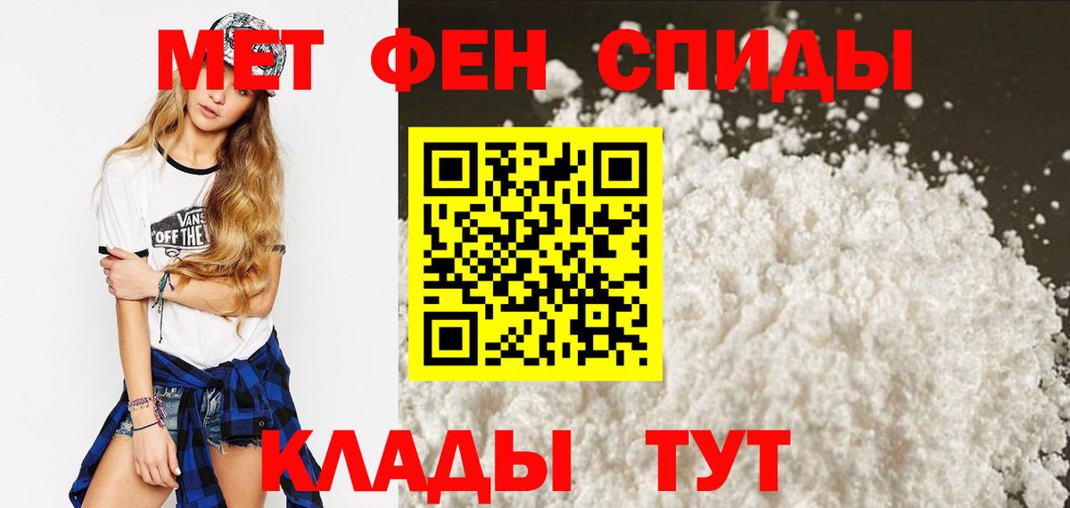 МЕГА вход  Вход с VPN  Amphetamine  Грязи  АМФЕТАМИН 97% 