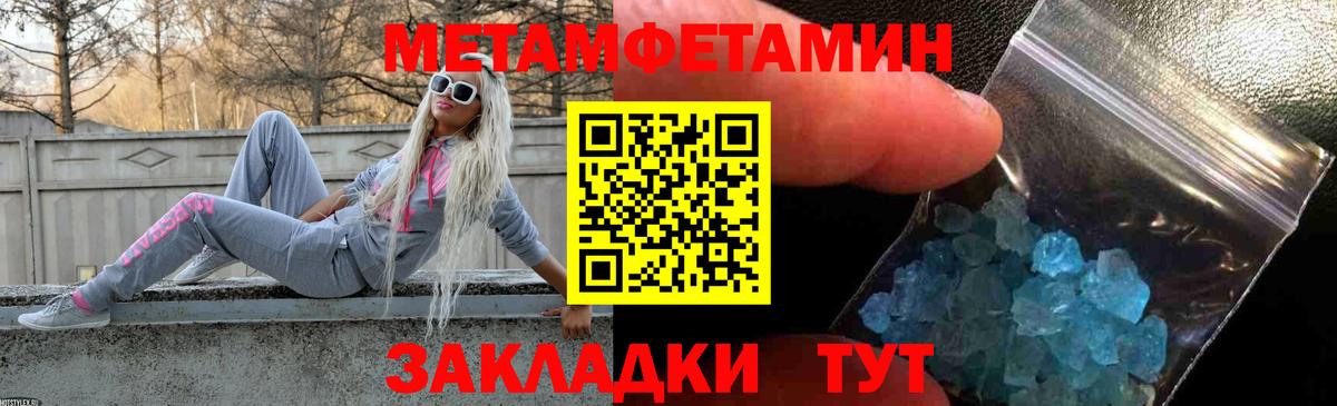 АМФ Premium Грязи