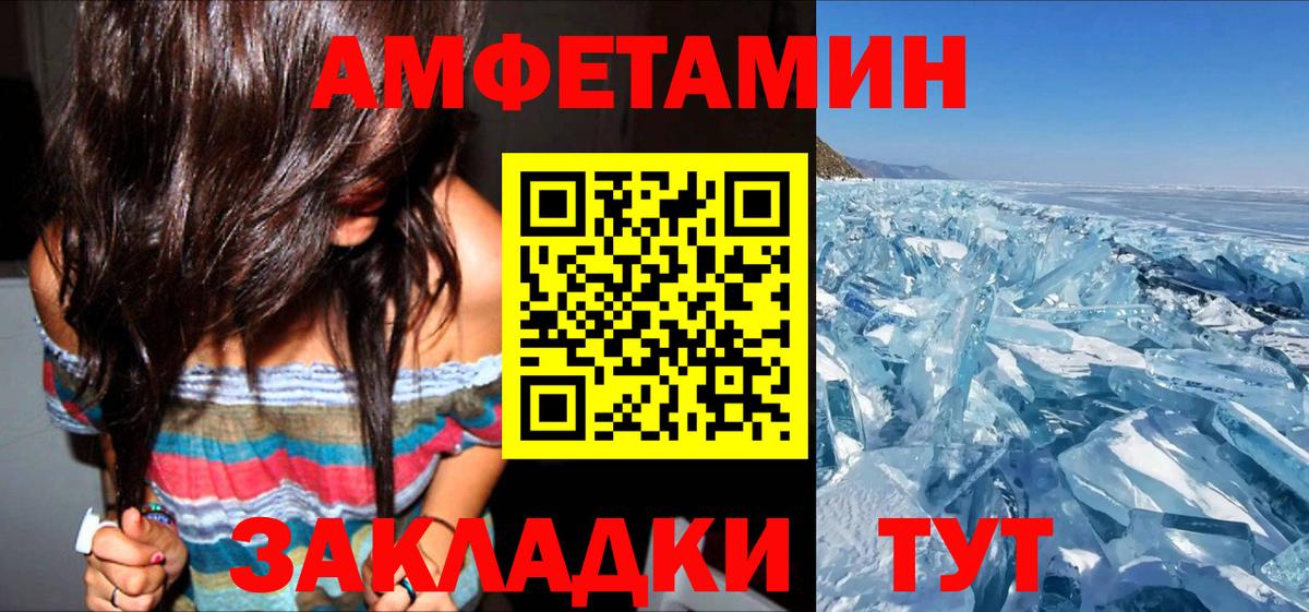 МЕТАМФЕТАМИН  Гашиш  Вход с VPN  Кокаин  Грязи  Cocaine  Меф МЯУ МЯУ  Лсд 25  Меф   ГАШИШ  Канабис 