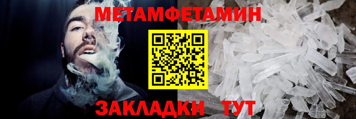 АМФЕТАМИН 98% Грязи