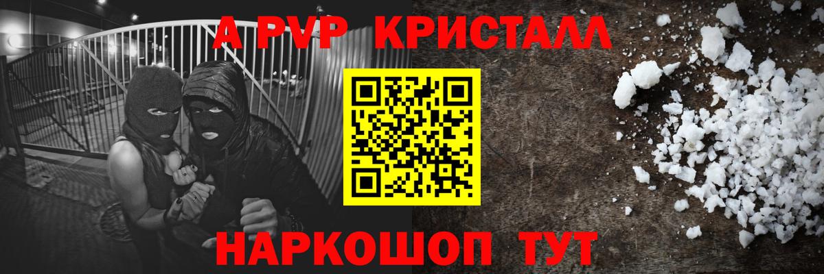 А ПВП СК КРИС Грязи