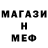 MDMA кристаллы ISTP