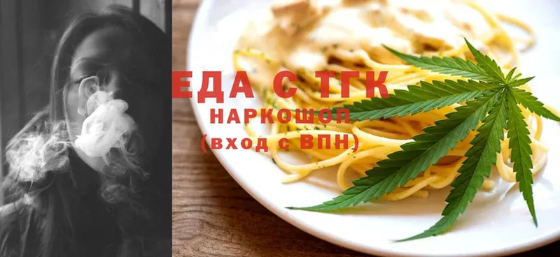 кракен вход  Грязи  Canna-Cookies марихуана  даркнет сайт 