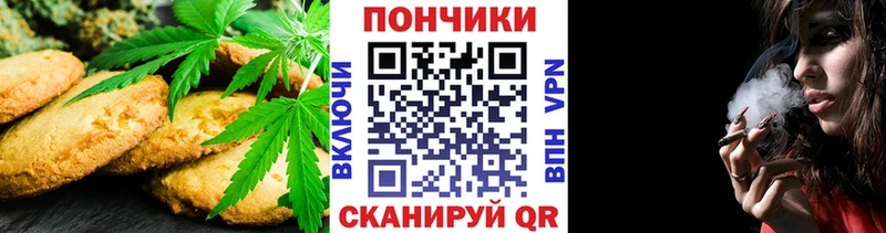 площадка наркотические препараты  Грязи  Еда ТГК марихуана 