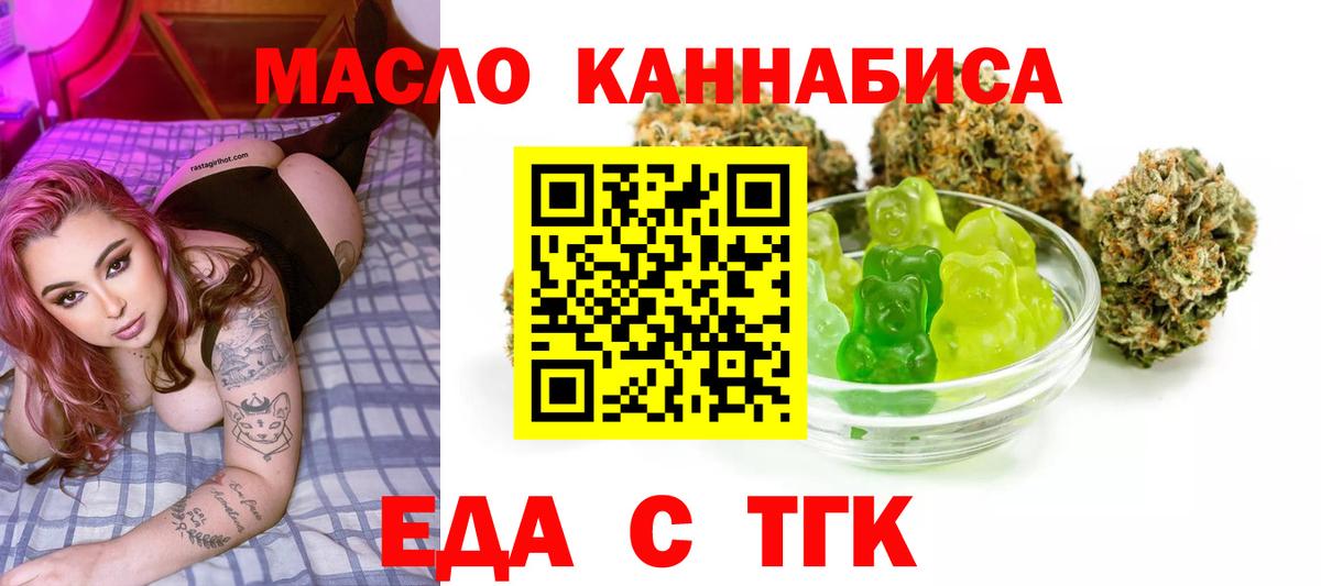 Canna-Cookies конопля  Грязи 
