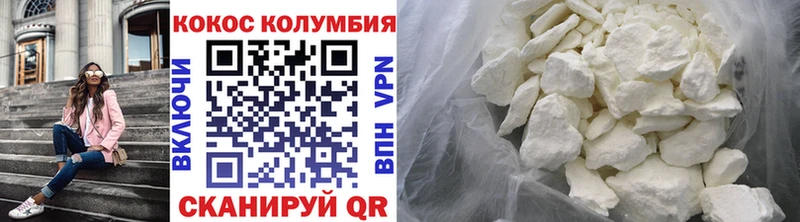 кракен зеркало  Грязи  Кокаин 99% 