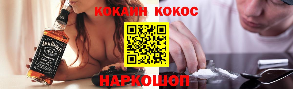 Кокаин  COCAIN VHQ  Грязи  COCAIN Columbia 
