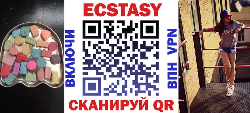 где купить   Грязи  ЭКСТАЗИ DUBAI 