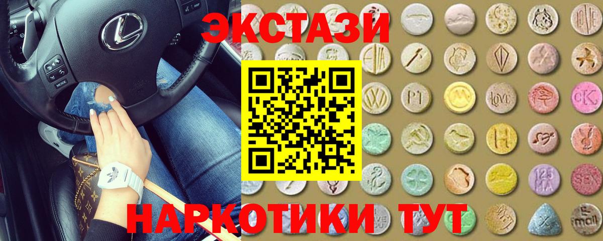 KRAKEN ТОР  Грязи  Экстази диски 