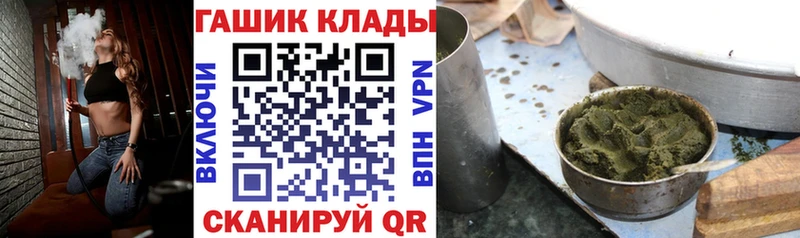 купить   Грязи  ГАШИШ 40% ТГК 