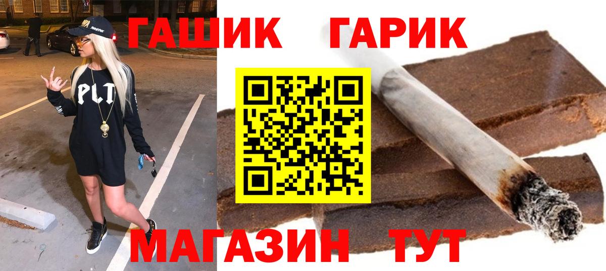 купить наркотик  Гашиш Premium  ГАШИШ  Грязи  ГАШ hashish 