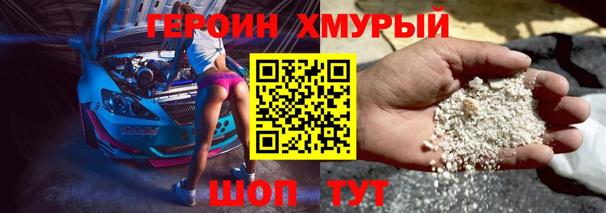 APVP Грязи