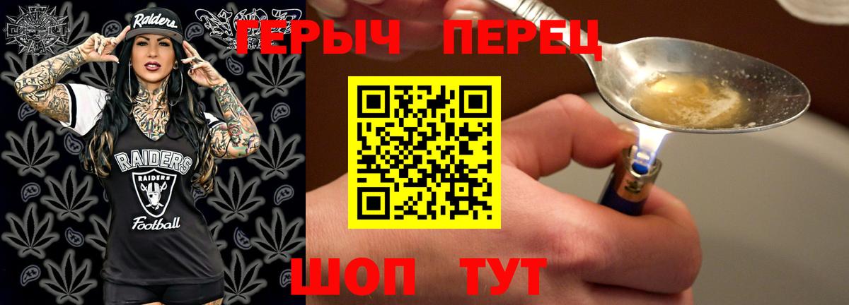 Грязи  Героин Heroin  Героин  Вход с VPN 