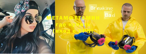 амфетамин Новодвинск