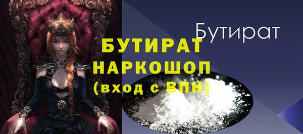 ешки Новокубанск