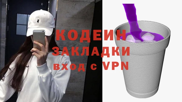 крисы Нязепетровск