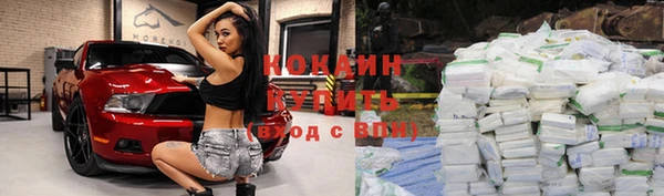 амфетамин Новодвинск