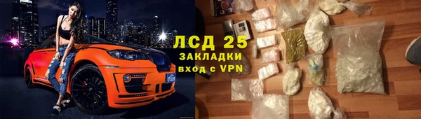 ешки Новокубанск