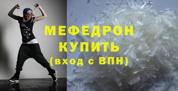 ешки Новокубанск