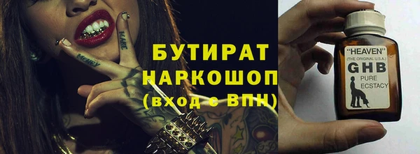 прущая мука Нефтекумск