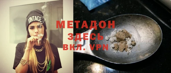 дурь Новозыбков