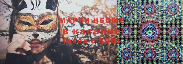 ешки Новокубанск