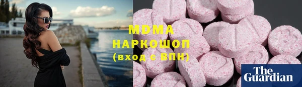 амфетамин Новодвинск