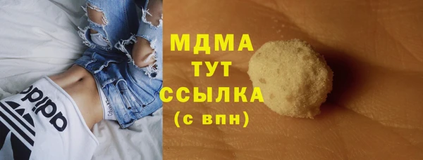 дурь Новозыбков