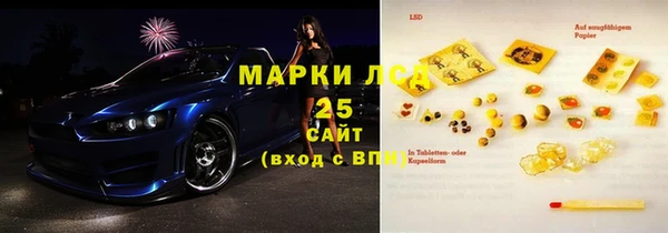 дурь Новозыбков