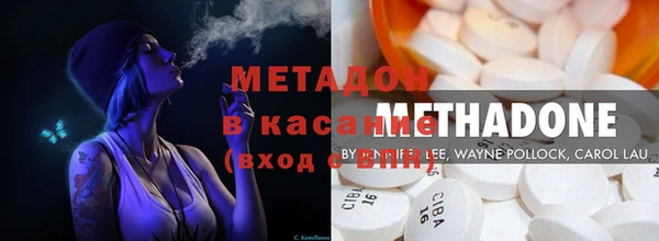 дурь Новозыбков