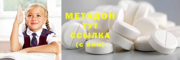 амфетамин Новодвинск