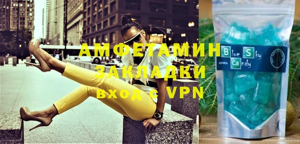 амфетамин Новодвинск