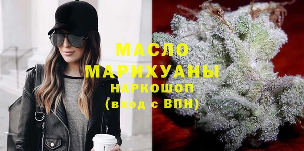 амфетамин Новодвинск