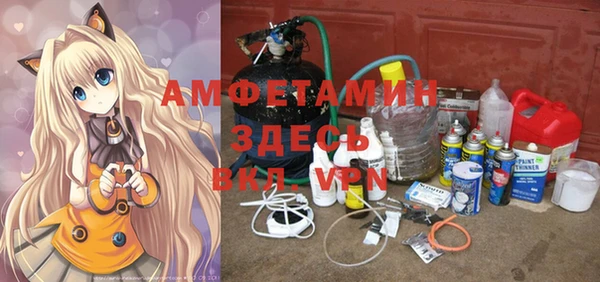 дурь Новозыбков