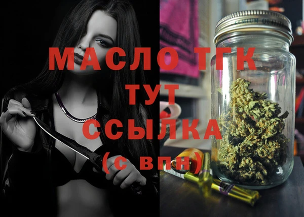 амфетамин Новодвинск