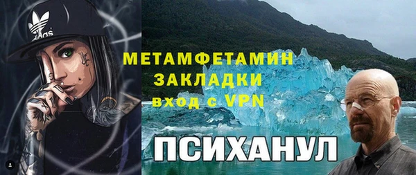 дурь Новозыбков