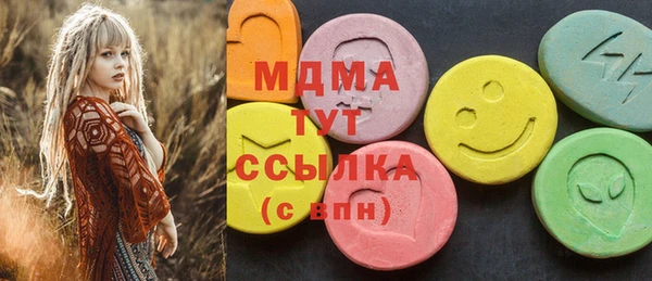 MDMA Premium VHQ Беломорск