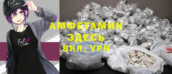 амфетамин Новодвинск