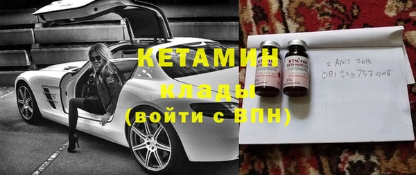 ешки Новокубанск