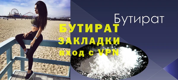 дурь Новозыбков