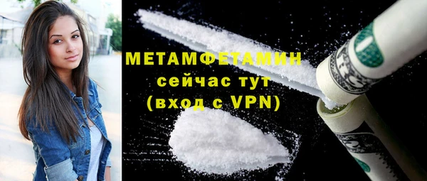 спиды Нея