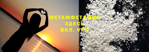 амфетамин Новодвинск