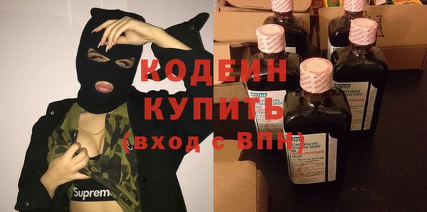 ешки Новокубанск