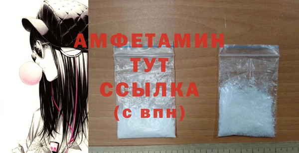 амфетамин Новодвинск
