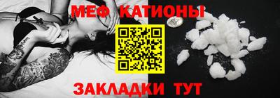 МДМА Волжск