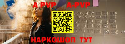 альфа пвп VHQ Азнакаево