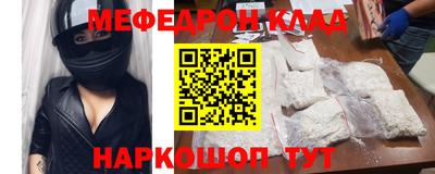 наркотики Абакан