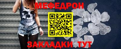 прущая мука Волгодонск