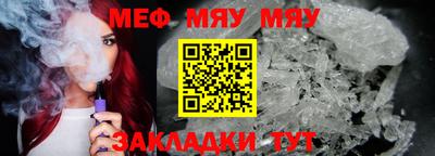 прущая мука Волгодонск