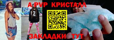 прущая мука Волгодонск